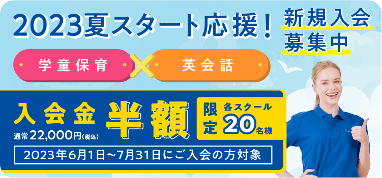 佐鳴台