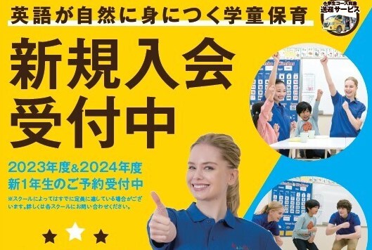 佐鳴台