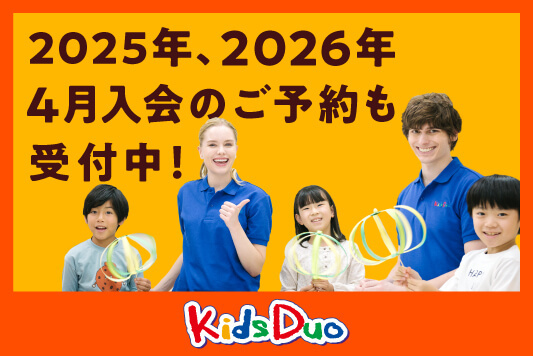 四谷