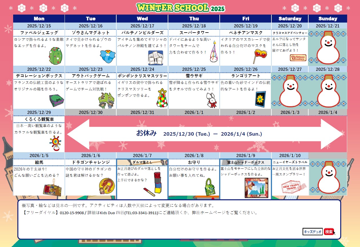 四谷