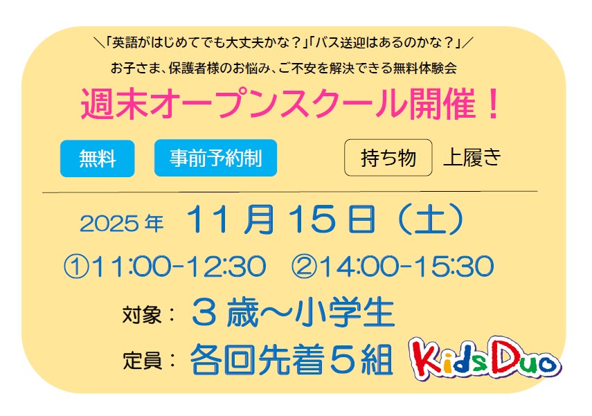 四谷