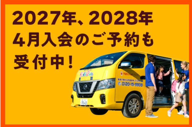 四谷