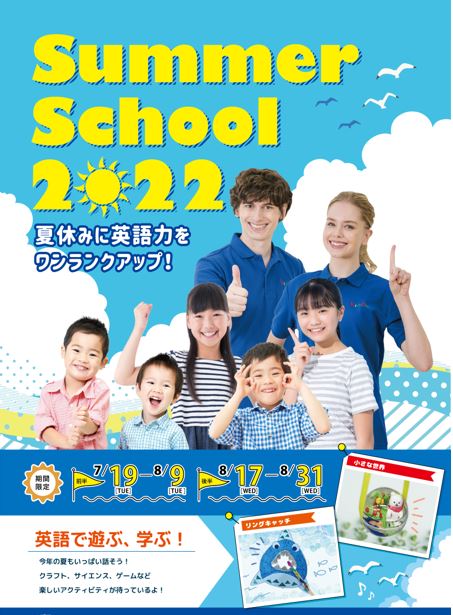 四谷