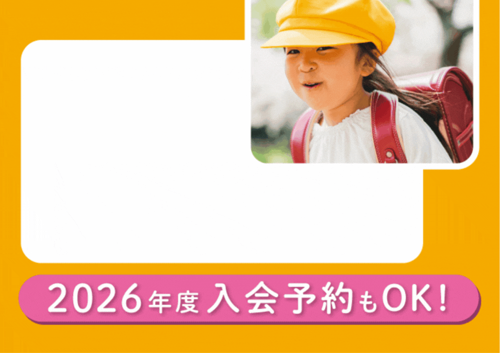 千葉中央