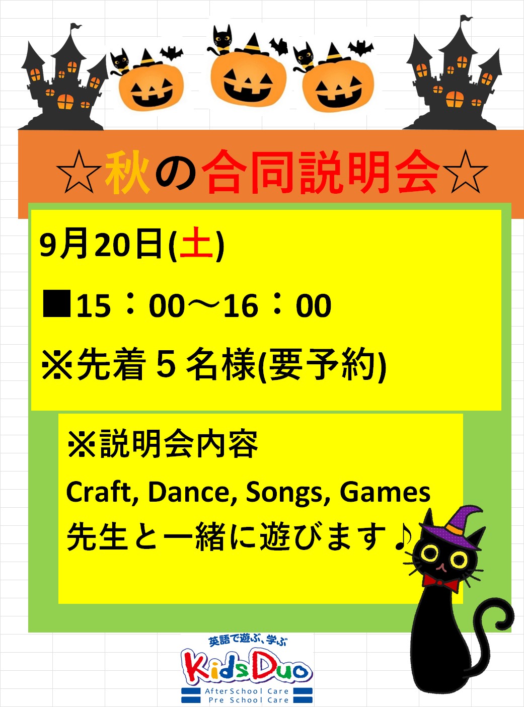 千葉中央