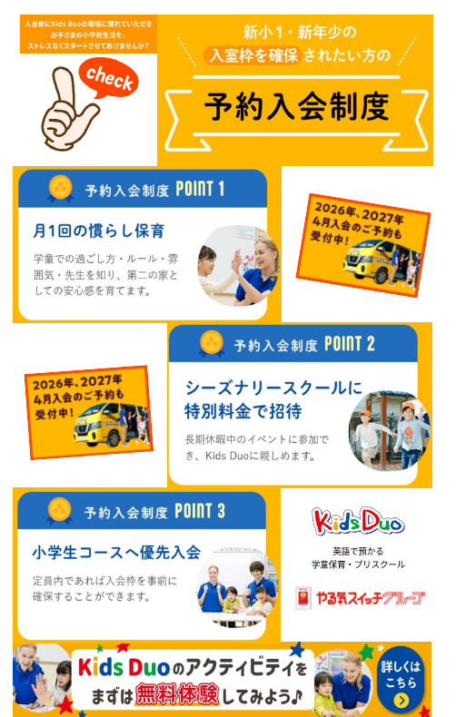 千葉中央