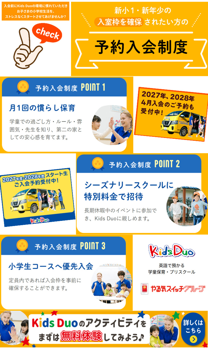 千葉中央