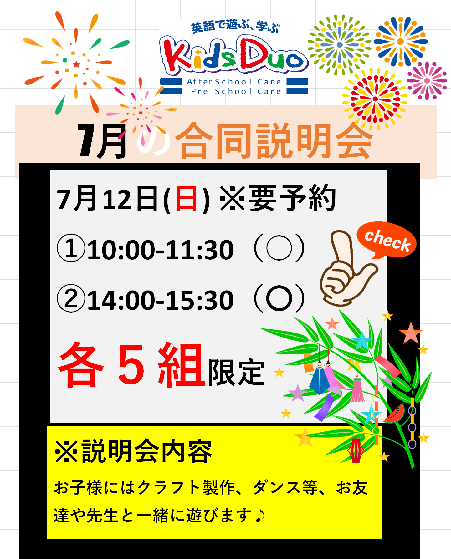 千葉中央