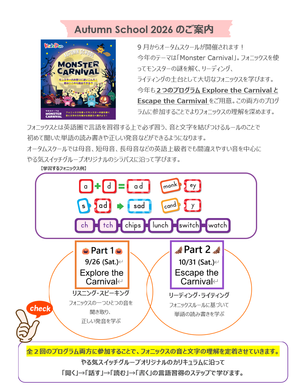 千葉中央