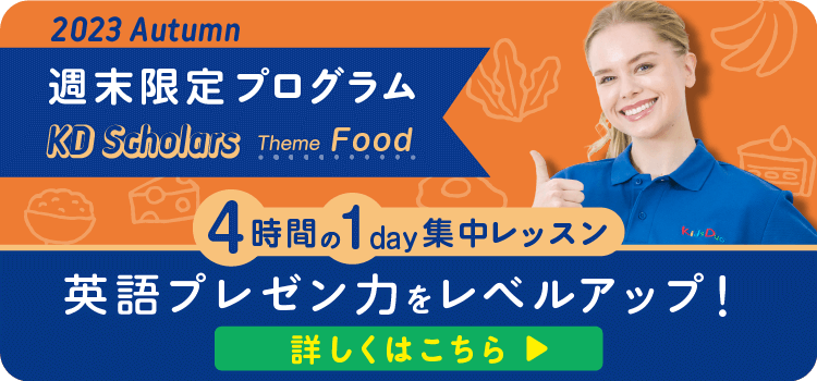 生駒