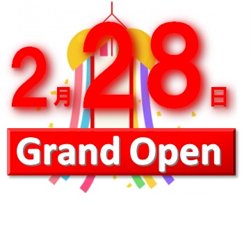 姫路安室 Kids Duo キッズデュオ プリスクール 英語学童保育スクール 兵庫県姫路市