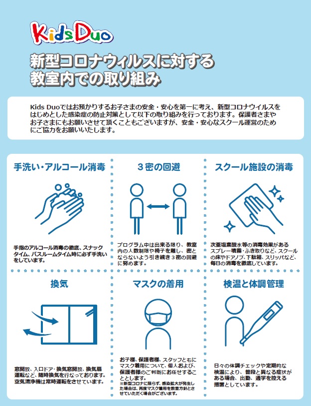 西宮北口