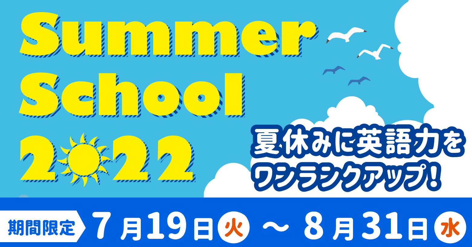 阪急池田