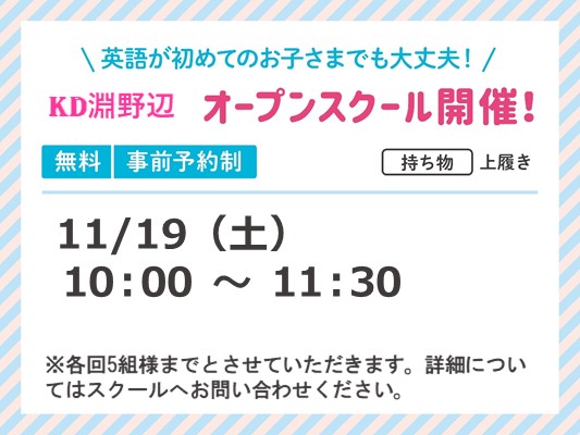 淵野辺