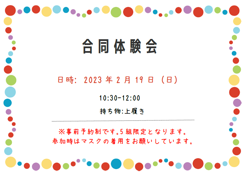 堀川一条