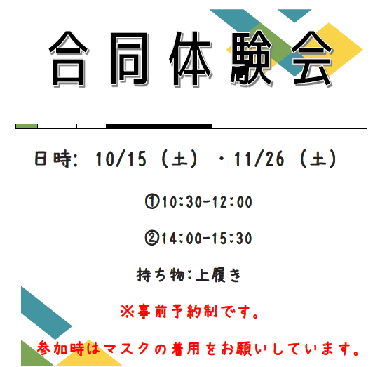 堀川一条