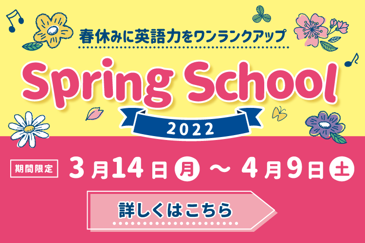 大井町 Kids Duo キッズデュオ アフタースクール 英語学童保育スクール 東京都品川区
