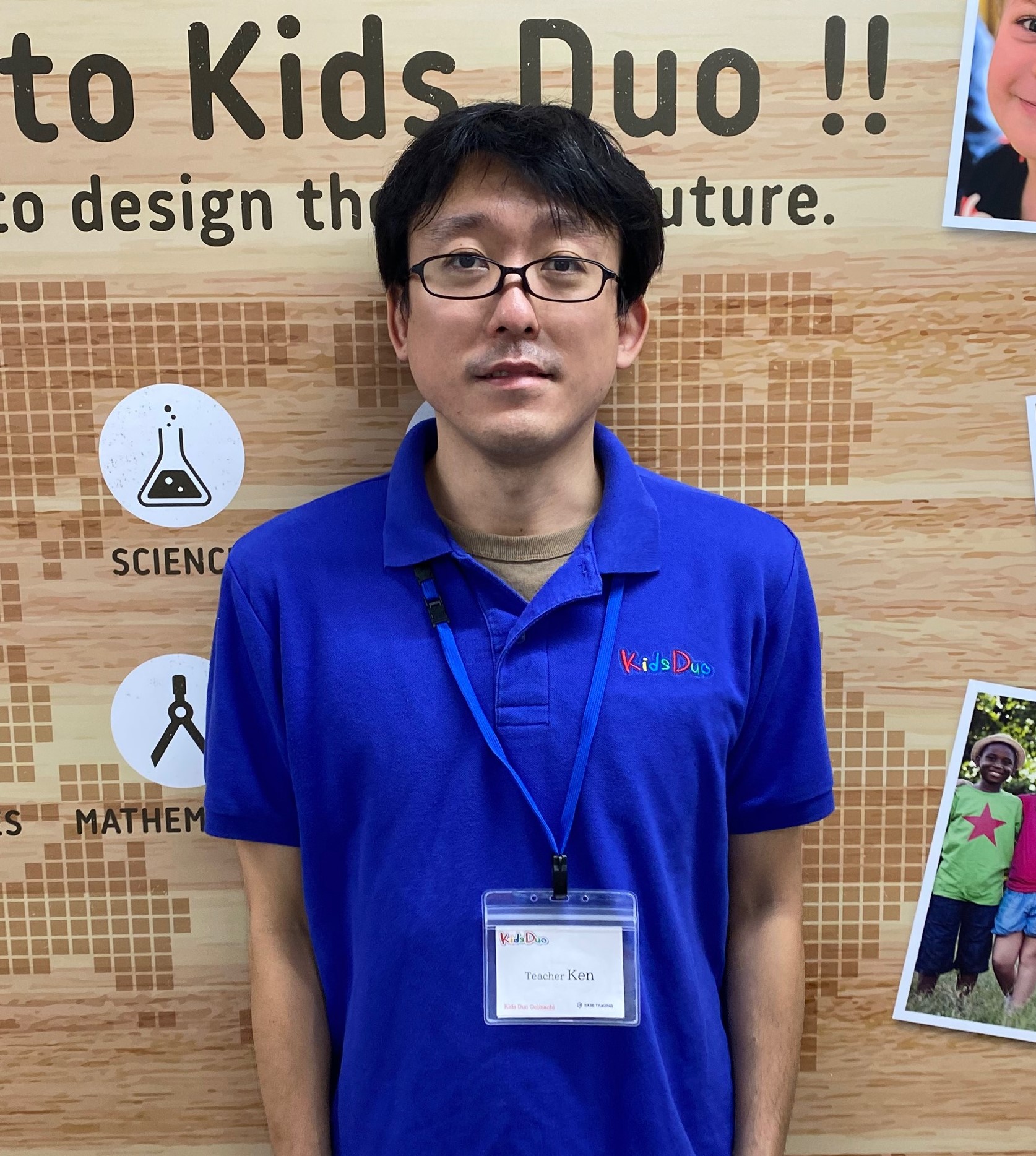 Teacher Ken