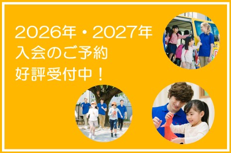 スクエア東京