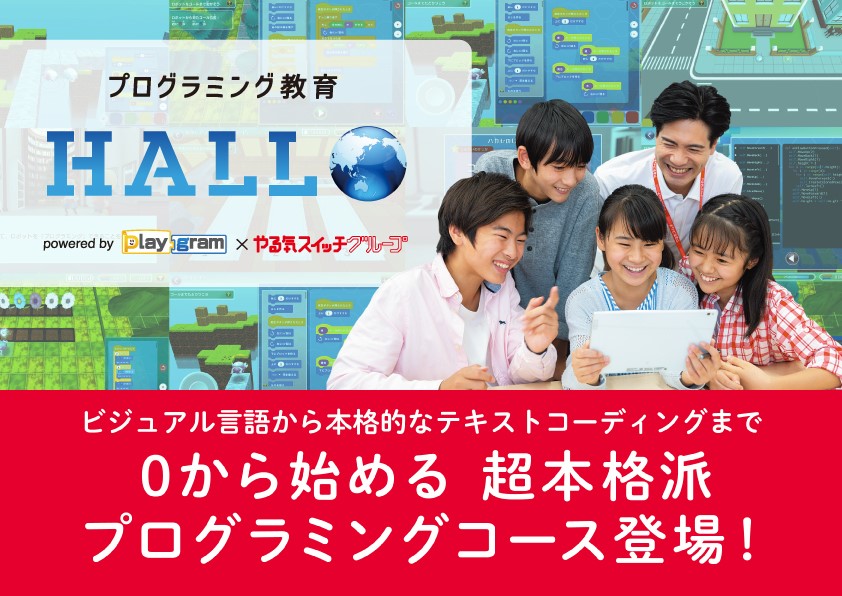 姪浜