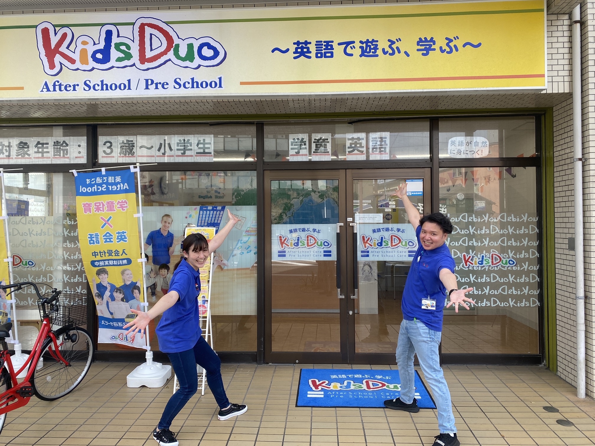 姪浜