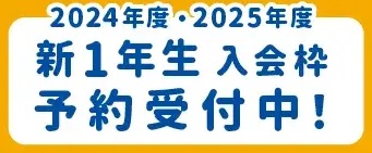 日吉箕輪