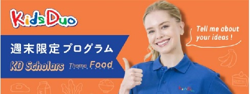 日吉箕輪