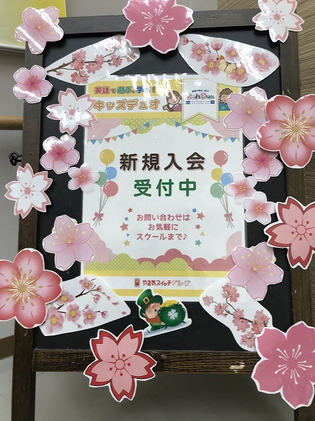 日吉箕輪