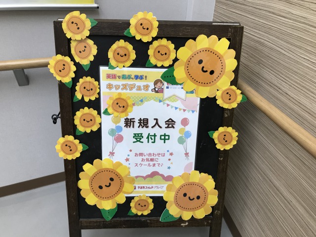 日吉箕輪