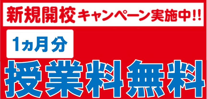 立川北