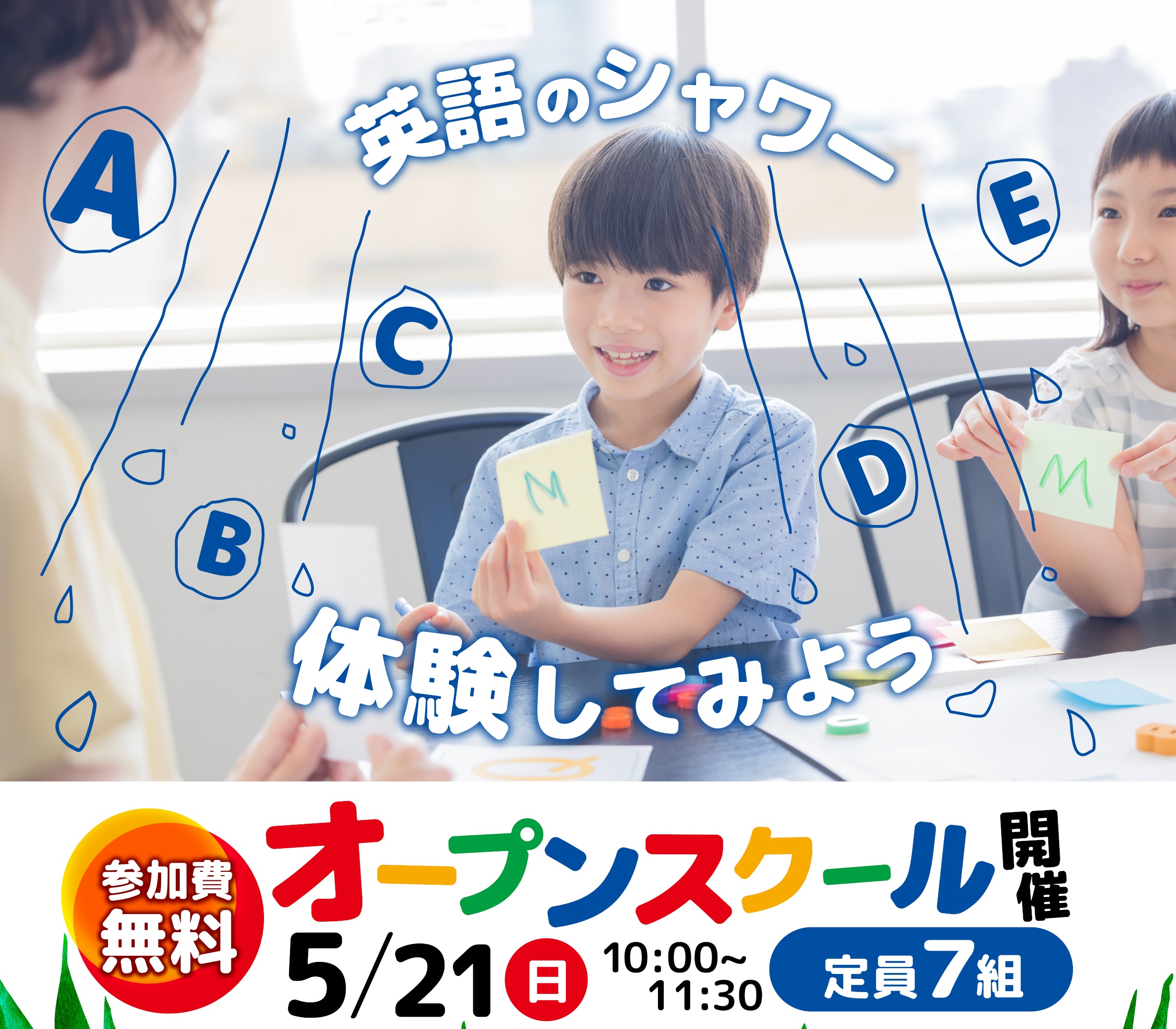 福島西口