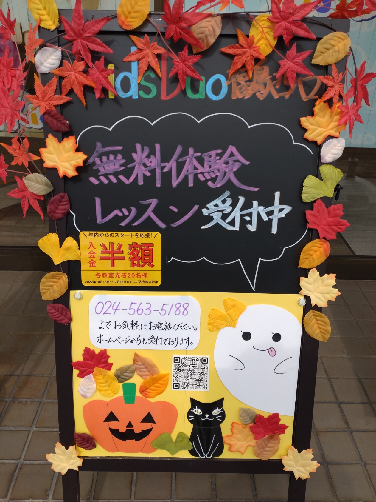 福島西口