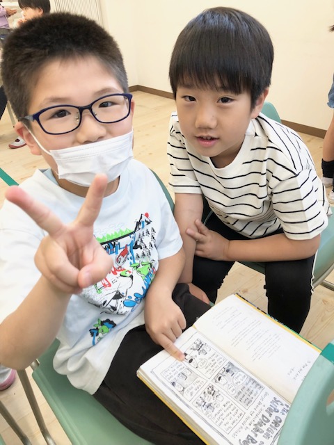 あざみ野