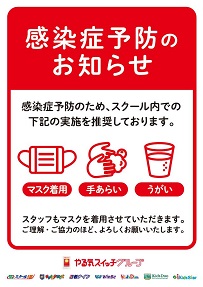 ひたちなか