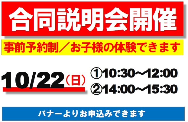 長岡天神