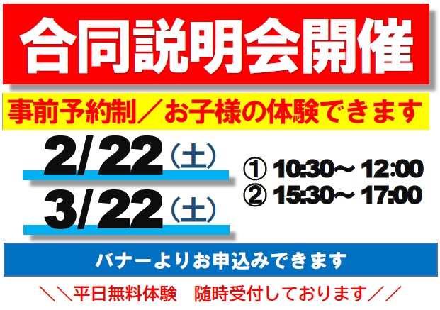 長岡天神