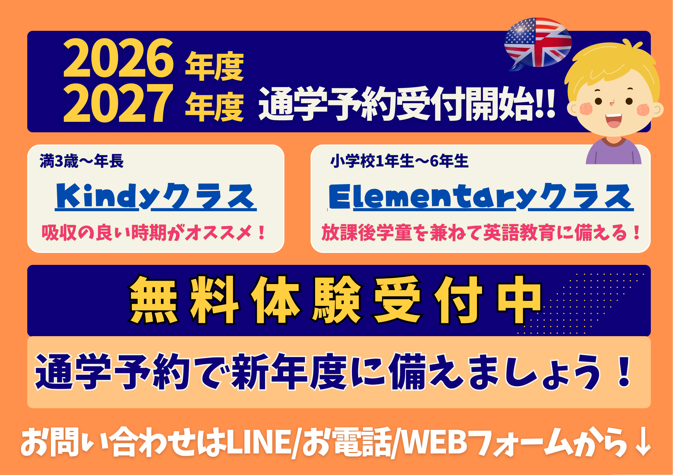 藤が丘西