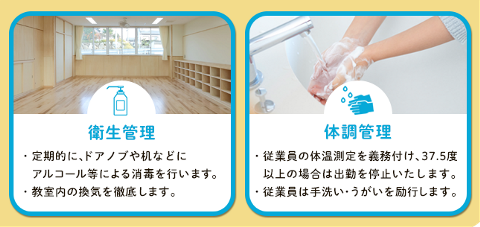 姫路南