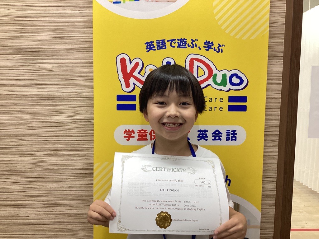 Koki