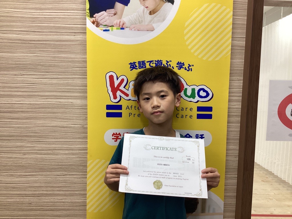 Ryota