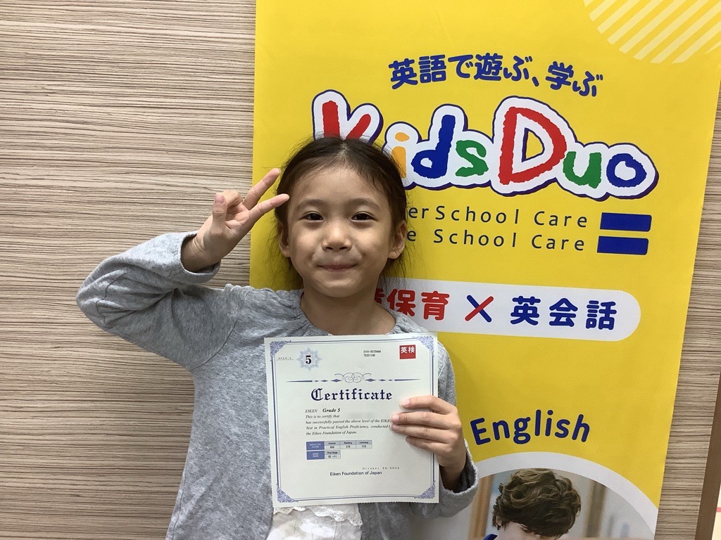 Wちゃん