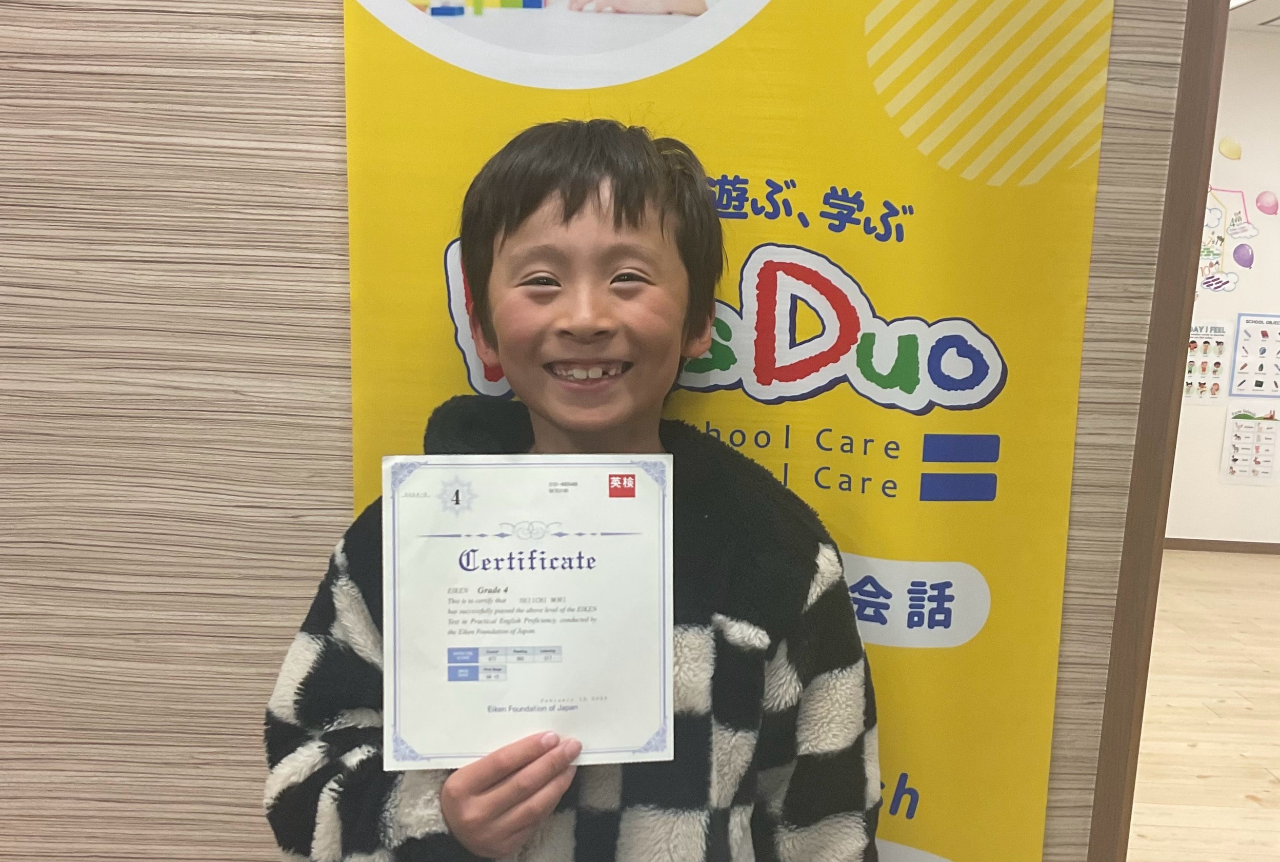 Seiichiくん