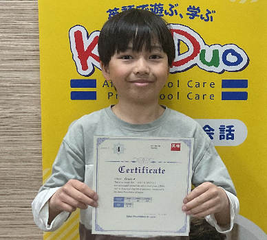 Kくん