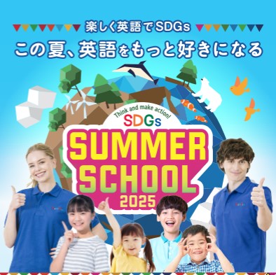 竹の塚
