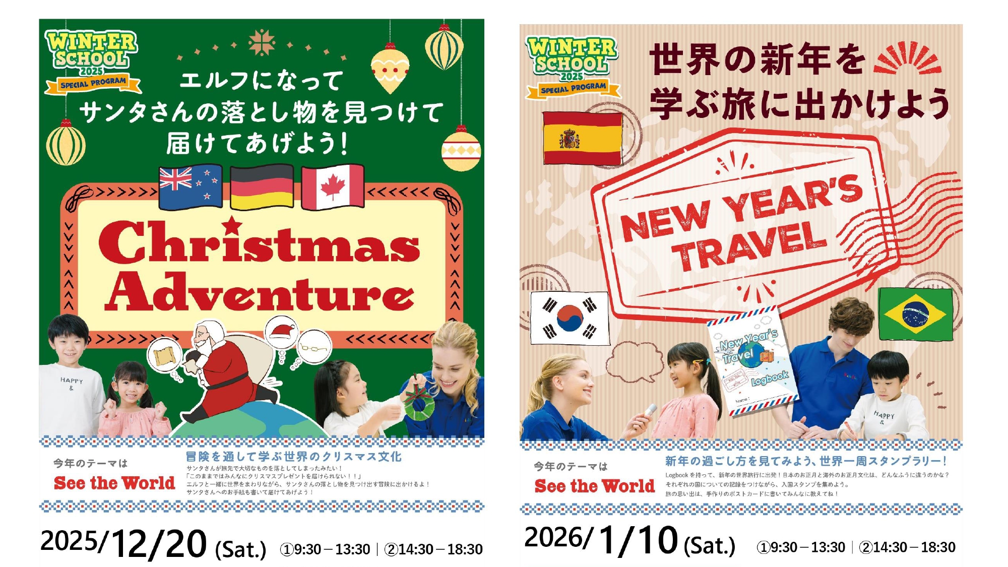 竹の塚（足立区）の英語学童保育・アフタースクールならKids Duo