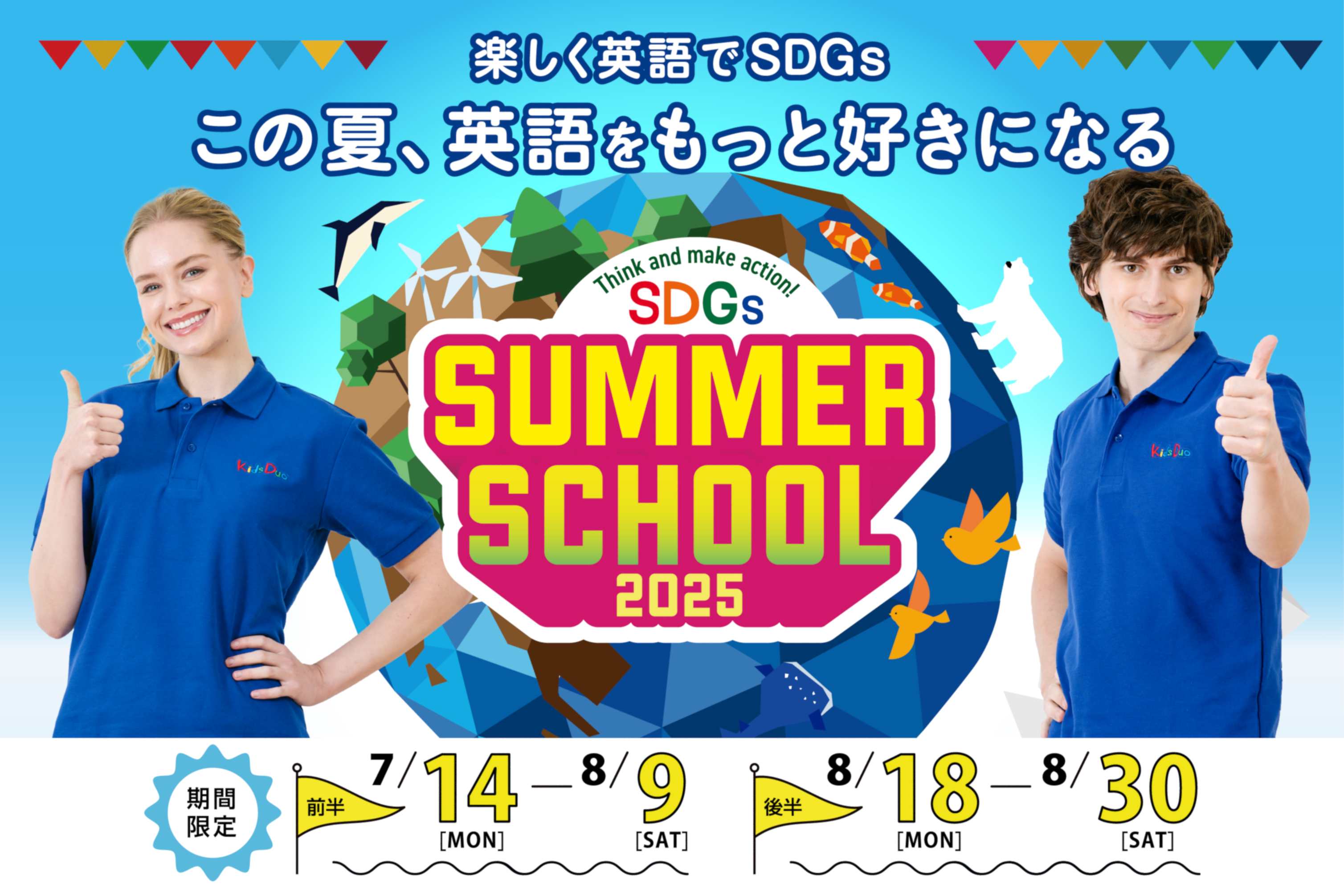 Class S 麻布