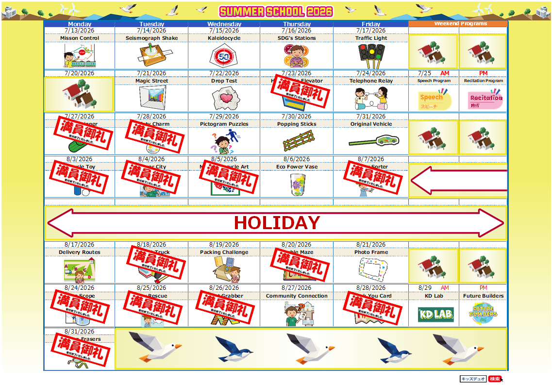 Class S 麻布