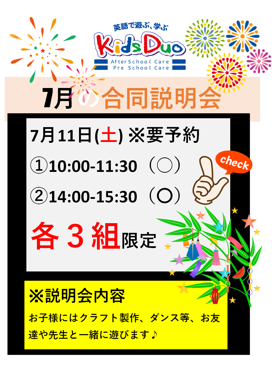 稲毛