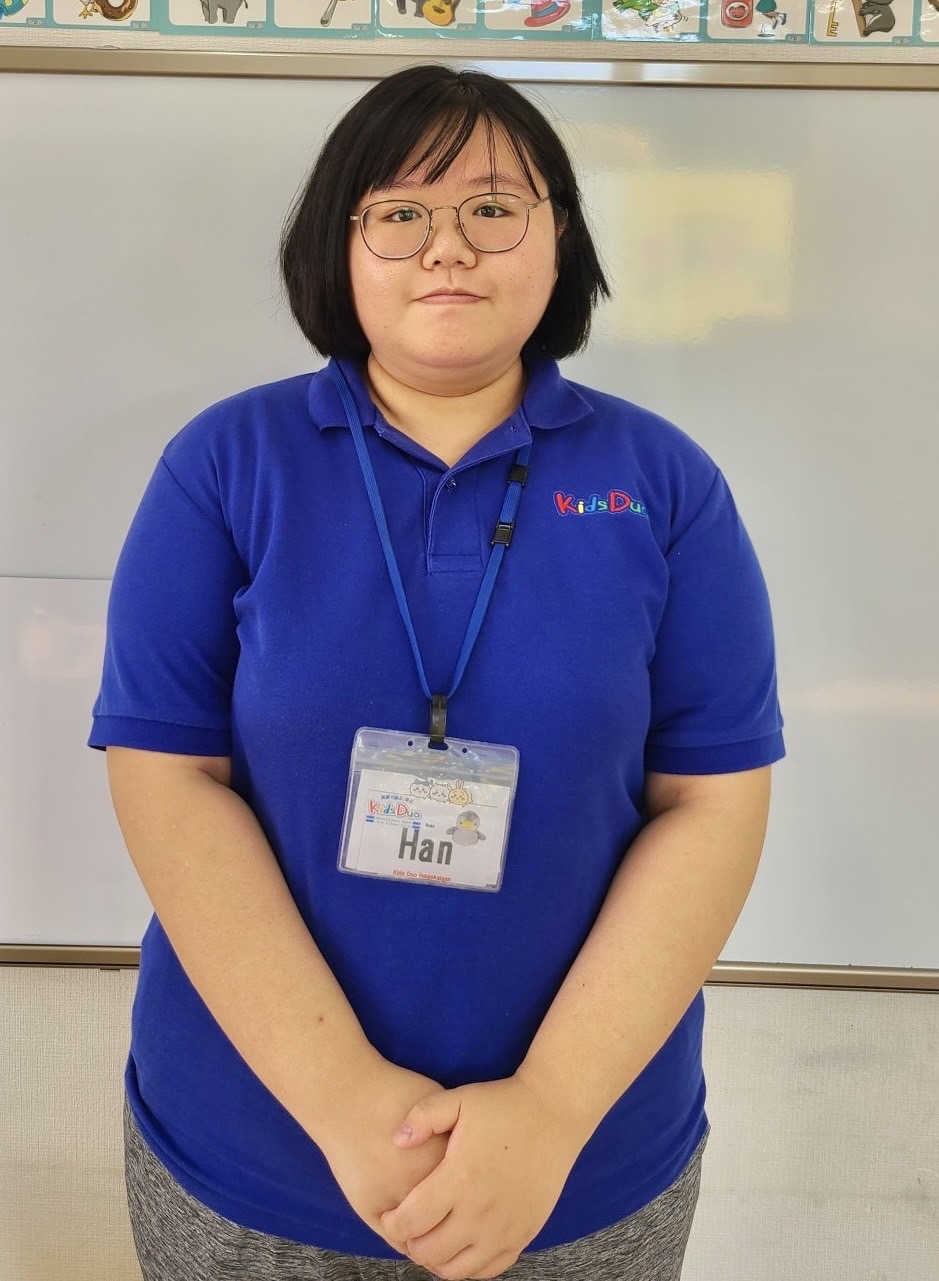 Teacher Han