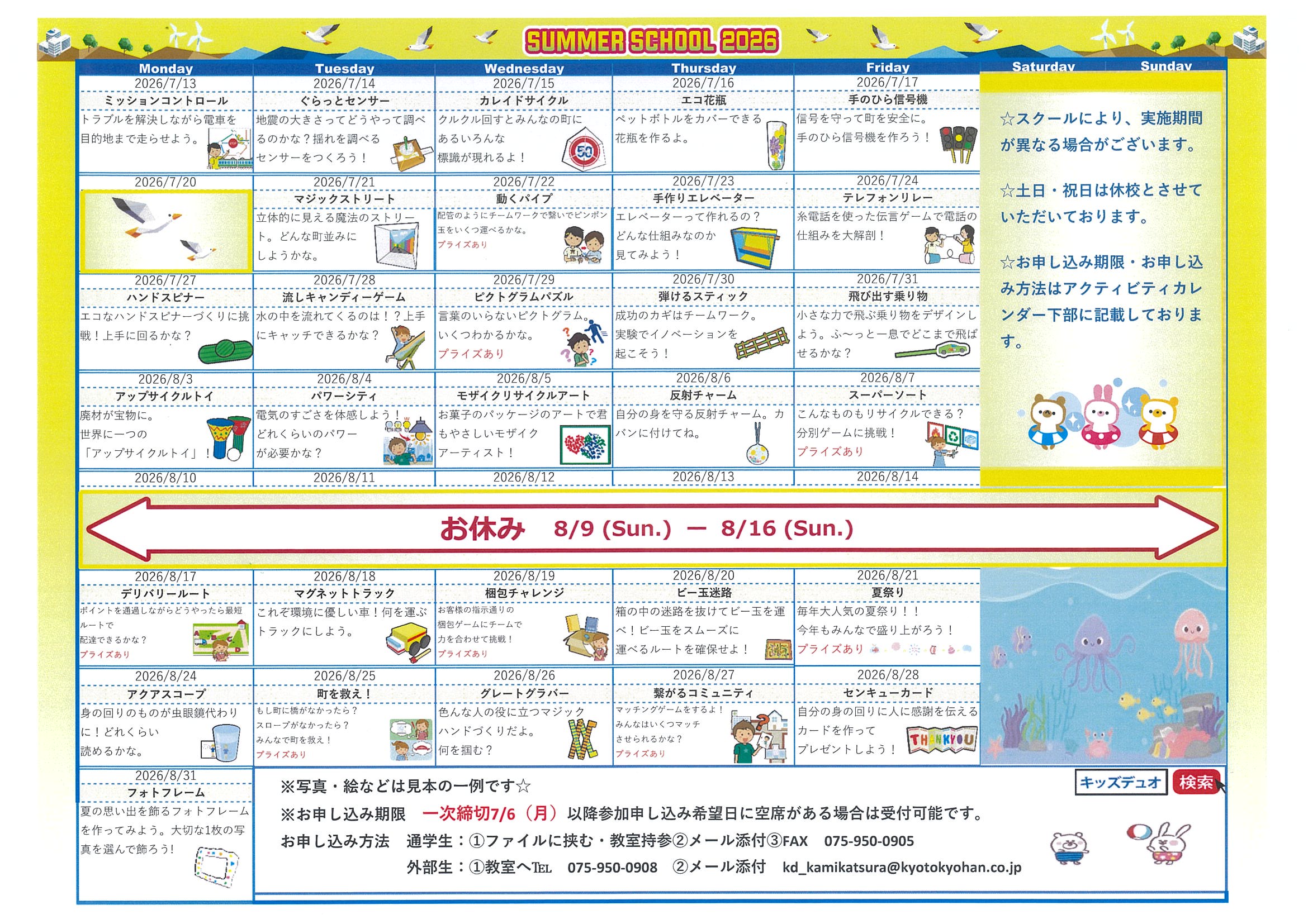 上桂